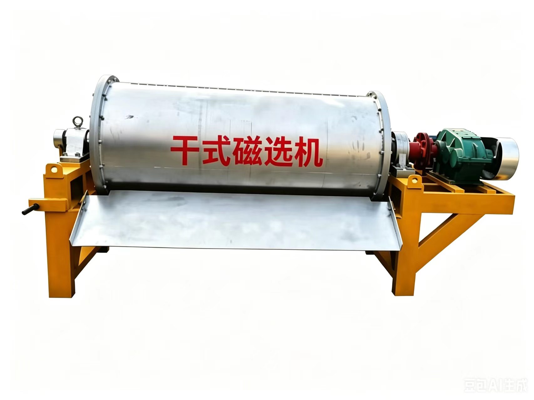 Magnetic Separator